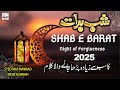 Shab e Barat Aayi 2025 1st Naat | New Special Heart Touching | Official Video - Syed Moiz Ashrafi