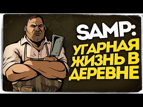 Video: Samp In MG Nədir Və Onu Necə Istifadə Edirəm?