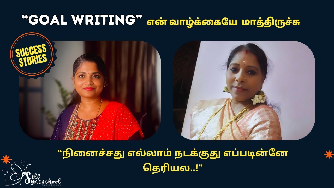 Hooponoponoவால் கிடைத்த அடுத்தடுத்த வெற்றிகள் | Lakshmi Interview @SelfSyncSchoolTamil