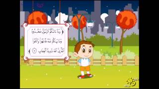 طاعة النبي عليه السلام - موقع بنين و بنات من إسلام  ويب