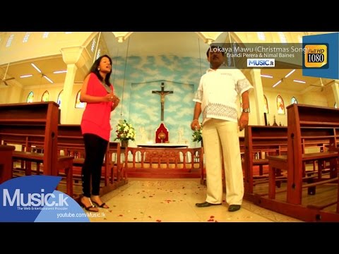 Lokaya Mawu (Christmas Song) - Erandi Perera video thumbnail