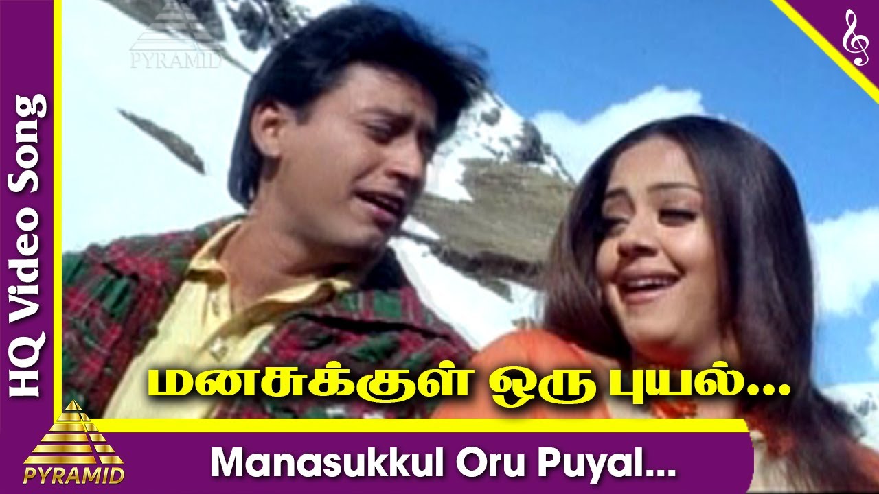 Manasukkul Oru Puyal Video Song  Star Tamil Movie Songs  Prashanth  Jyothika  AR Rahman