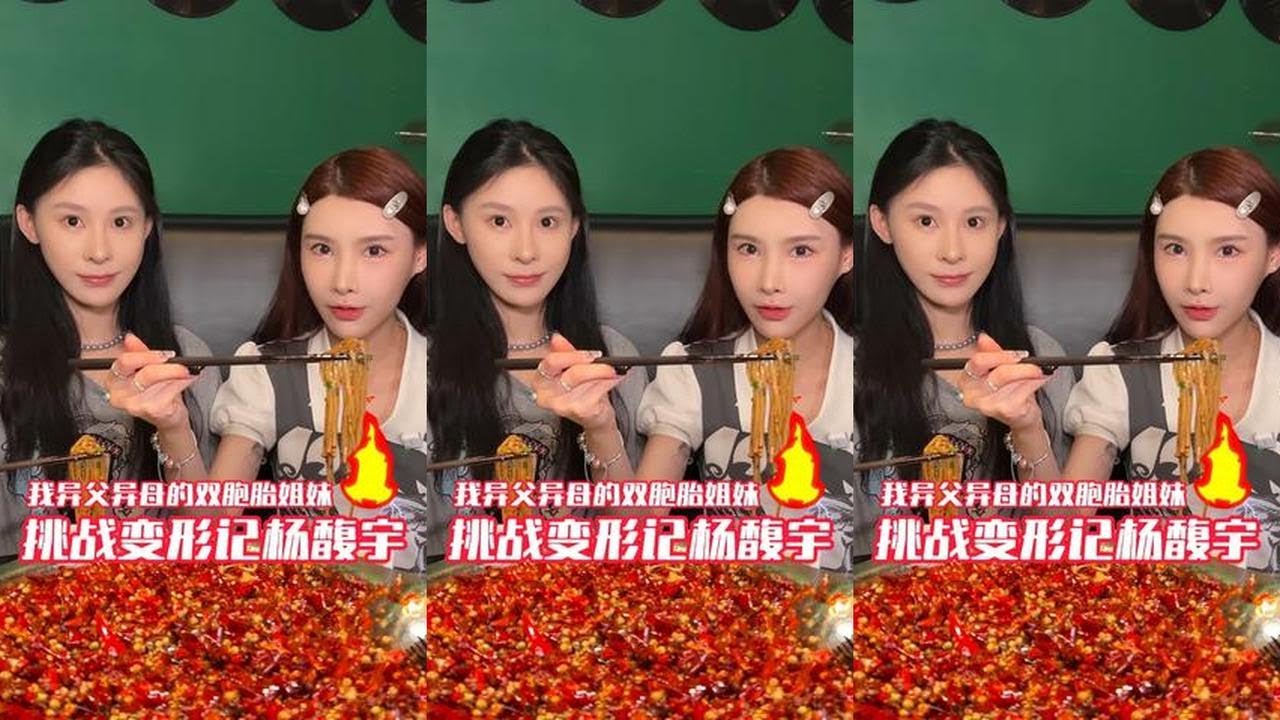 爆辣变形记改造杨馥宇，广东辣王挑战陕西辣王之爆辣美蛙鱼 #无辣不欢#爆辣挑战#妈呀太香了#吃播#美食#美女吃播