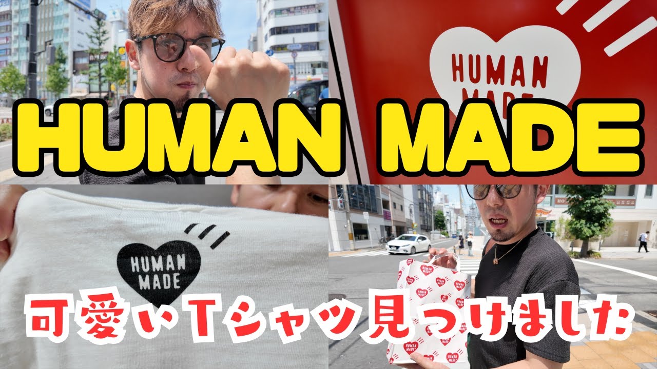 ヒューマンメイド 心斎橋　Tシャツ　human made ⭐︎心斎橋店限定⭐︎ HUMAN MADE POCKET T-SHIRT TIGER - メルカリ