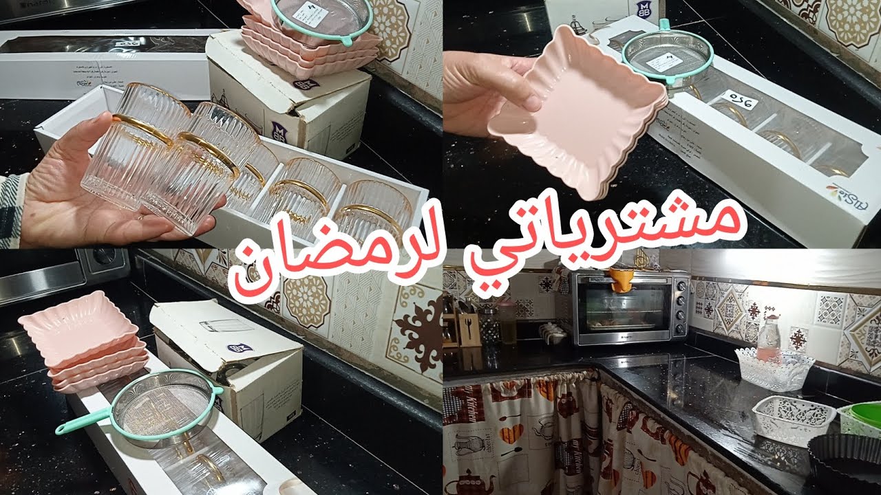 روتين متنوع مشتريات بسيطة بصح همية 💯📣🌜