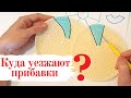 КРУГ и КОКЕТКА крючком НАГЛЯДНЫЕ СЕКРЕТЫ вязания прибавок / Школа МК / Мамочкин канал