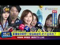軍購協商破局