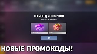 :  2025!!     2 0.32.0!   2 \ standoff 2