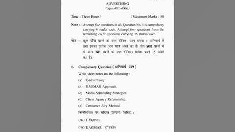 Question Paper of Advertising, 4th semester, 2021