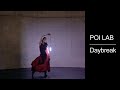 Daybreak | アートにエールを！東京プロジェクト POI LAB ポイラボ