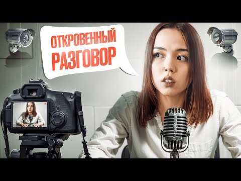 Важный разговор без слёз и драмы! Расставание, депрессия, панические атаки, выгорание | Мария ОМГ