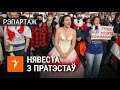 Хто такая дзяўчына ў вясельнай сукенцы, якая ходзіць на мірныя акцыі | Невеста на протестах