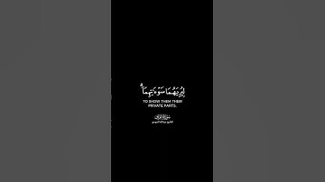 يا بني أدم لا يفتننكم الشيطان شاشة سوداء | كرومات قرآن كريم بصوت #عبدالله_الموسى | #سورة_الأعراف
