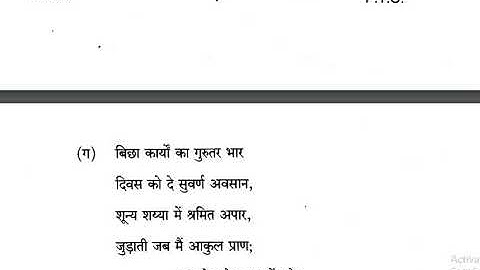 EHD-2 question paper june 2018