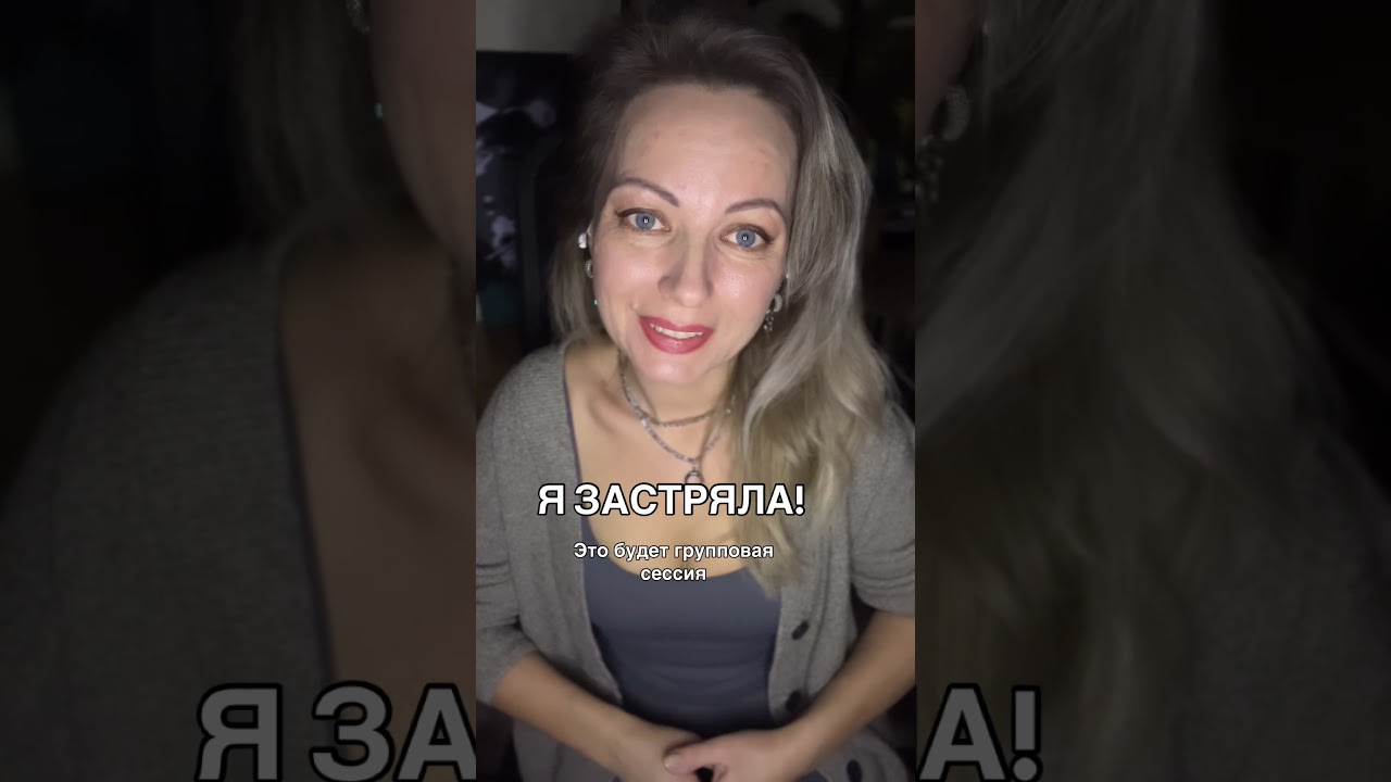 Сессия без оплаты в моем Тг канале МОЖНО ЛЕГЧЕ | СИЛА ЭМПАТА