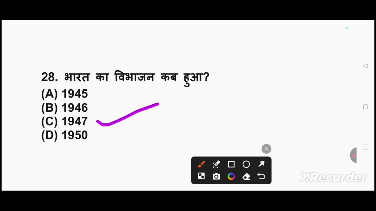 Gk||important general knowledge || GK important question || Gk in Hindi || Gk Quiz|| Gk competitive