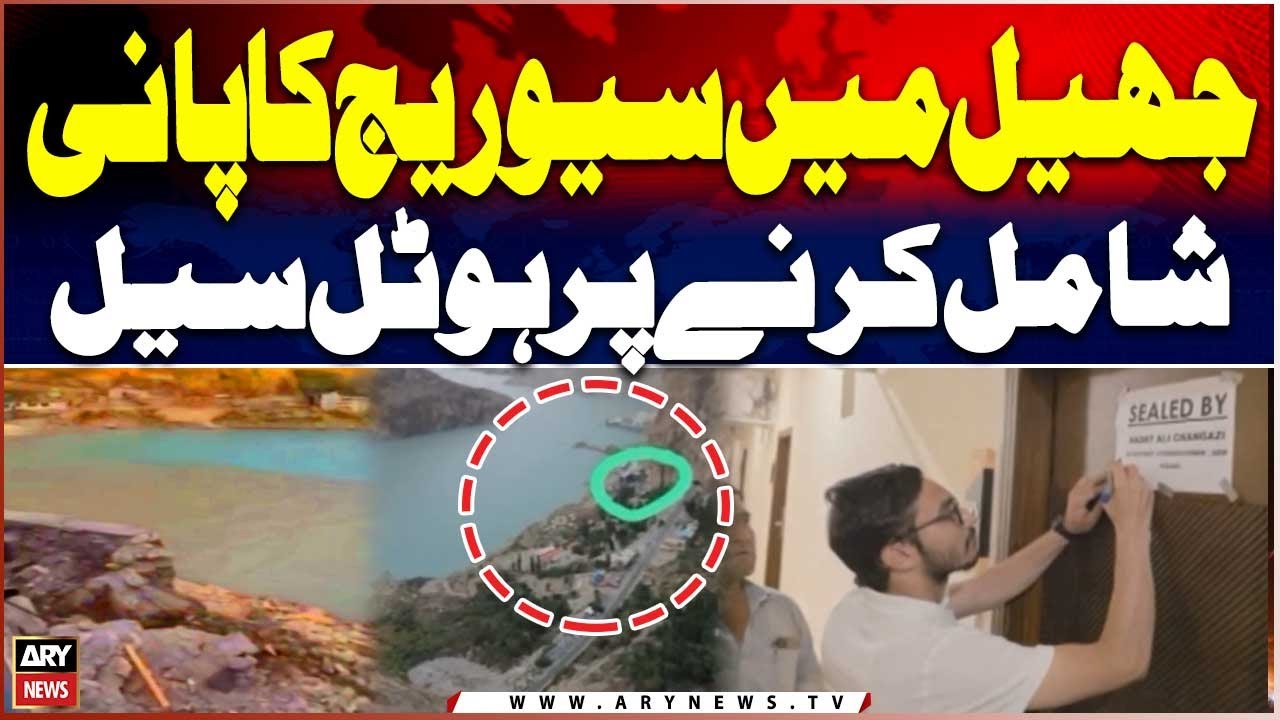 Hotel Sealed for Discharging Sewage into Lake