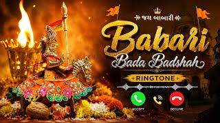 ramadhani no sangath ringtone || ramapir ringtone || new ringtone || new song ringtone || viral 🤍🙏 screenshot 5