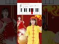 音階を学ぼう！🍜チャイナ編🍜 #童謡 #キッズ #音楽教育 #shorts