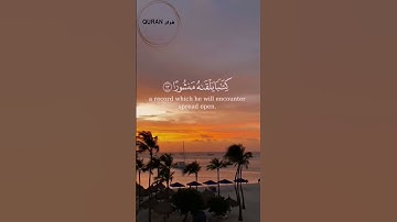 وكل إنسان ألزمناه طائره في عنقه.         سورة الإسراء من الآية 13-15 القارئ ماهر المعيقلي
