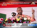 Kalyana Mandapam: गोरखपुर को CM योगी की सौगात, कल्याण मंडपम का लोकार्पण।