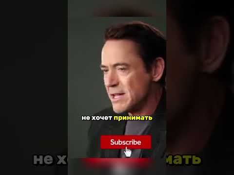 Роберт Дауни. Таблетка. #цитаты #стэтхэм #смех #прикол #shorts #приколы #мемы #юмор #мем #анекдоты