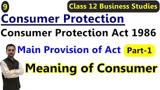 Main Provisions of Consumer Protection Act 1986, Class 12 Business Studies | Meaning of Consumer Main Provisions of Consumer Protection Act 1986, Class 12 Business Studies | Meaning of Consumer