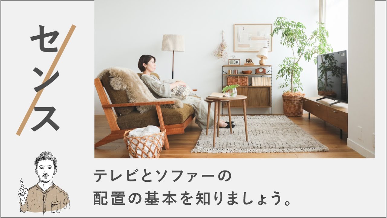 32型テレビ　ソファ　テレビ台　3点まとめて 売れ筋】32型対応ローテレビ台 一人暮らしにおすすめコンパクトサイズ