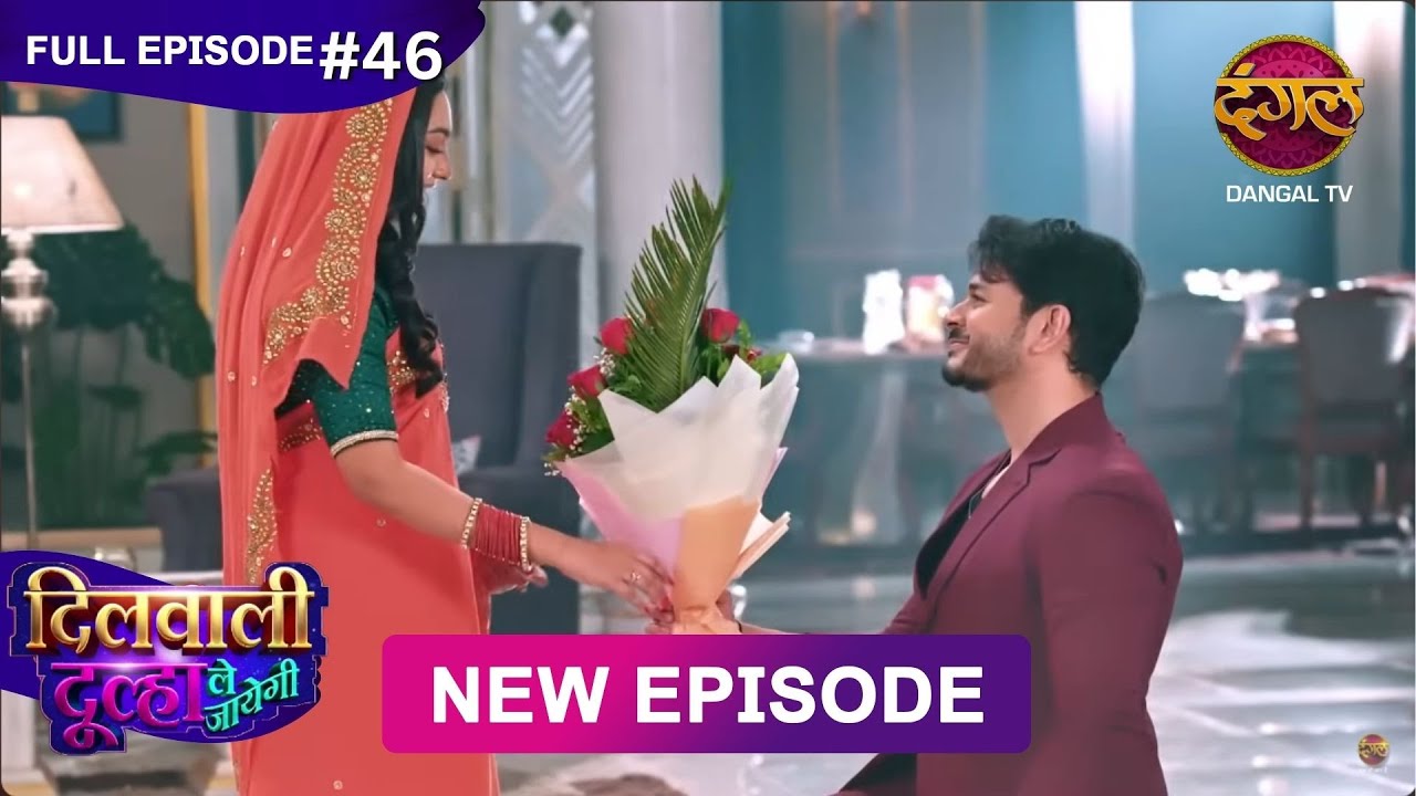 Dilwali Dulha Le Jayegi | Full Episode 46 | 15 May  2025 | New Show FULL HD | Dangal TV