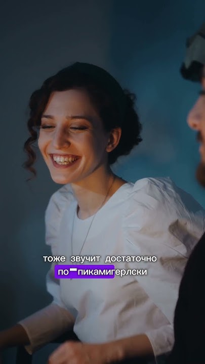 Как пакостят пикмигерл?😈 - YouTube