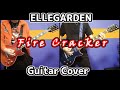 Fire Cracker - ELLEGARDEN【歌詞&和訳付き】ギターカバー【弾いてみた】