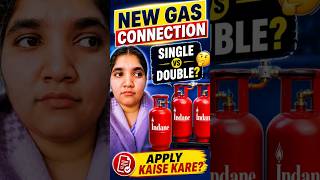 LPG Gas connection k liye kese apply kre 🤔 kya kya documents lgte hai