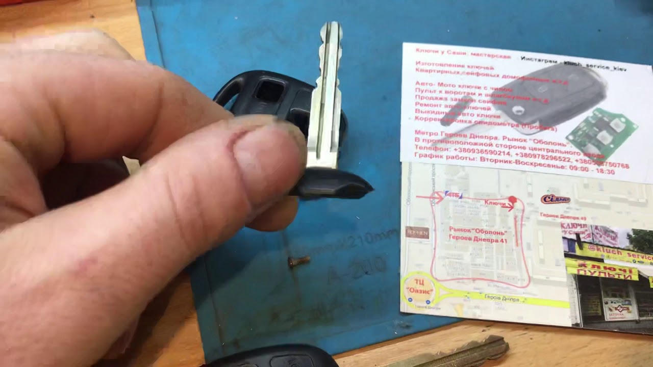Ремонт ключей таёта изготовление ключей Чип - YouTube