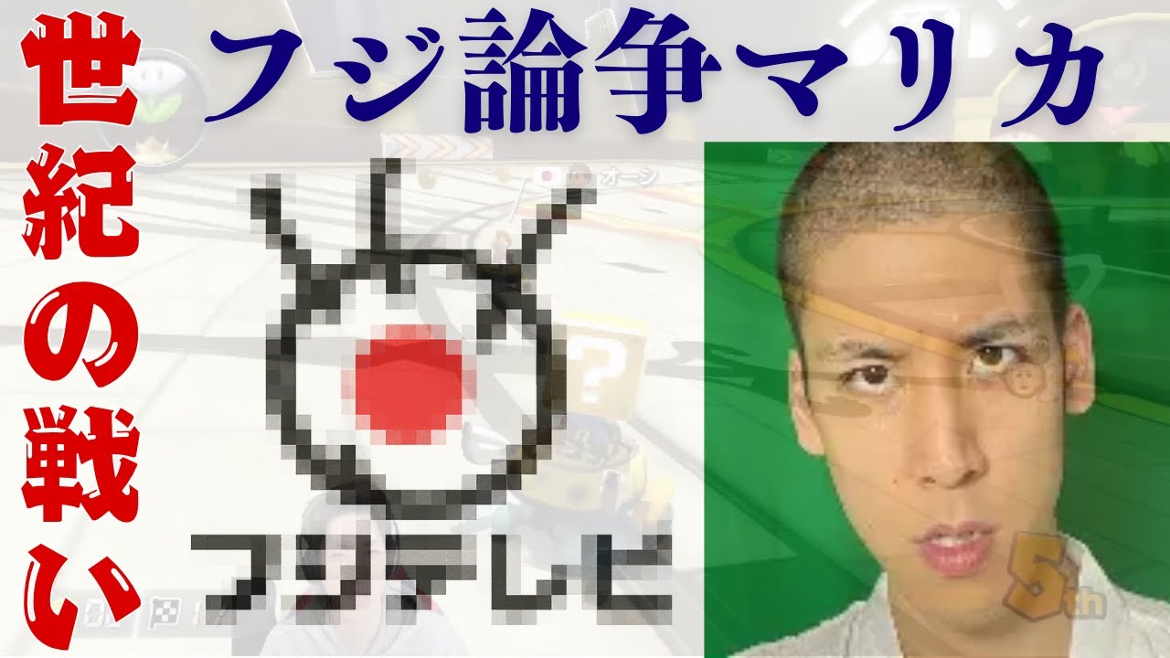 【フジ論争勃発！？＆前４達成レース】コハロンがトーキョースクランブルを許さない理由が分かりましたwww