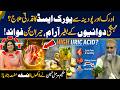 Ginger & Mint - Control Uric Acid With Natural Remedy - Amazing Benefits - Morning With Fiza