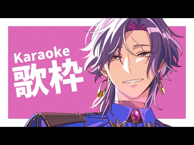 【KARAOKE】IT'S SINGING TIME【NIJISANJI EN | Vezalius Bandage】のサムネイル