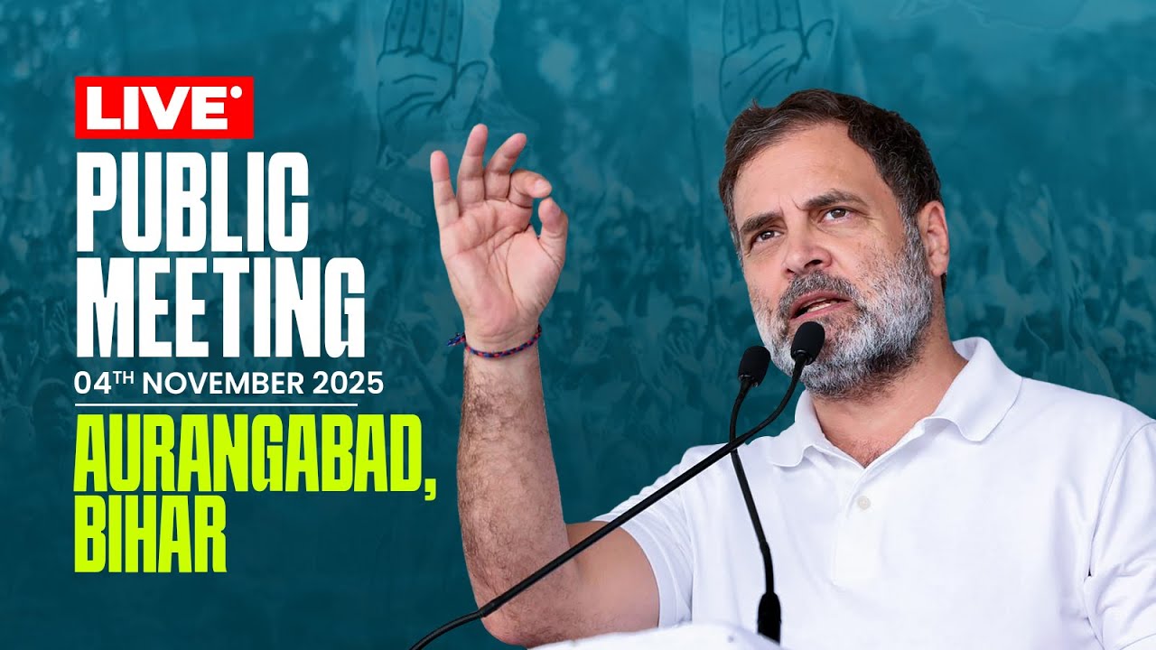 Public Meeting | Aurangabad, Bihar