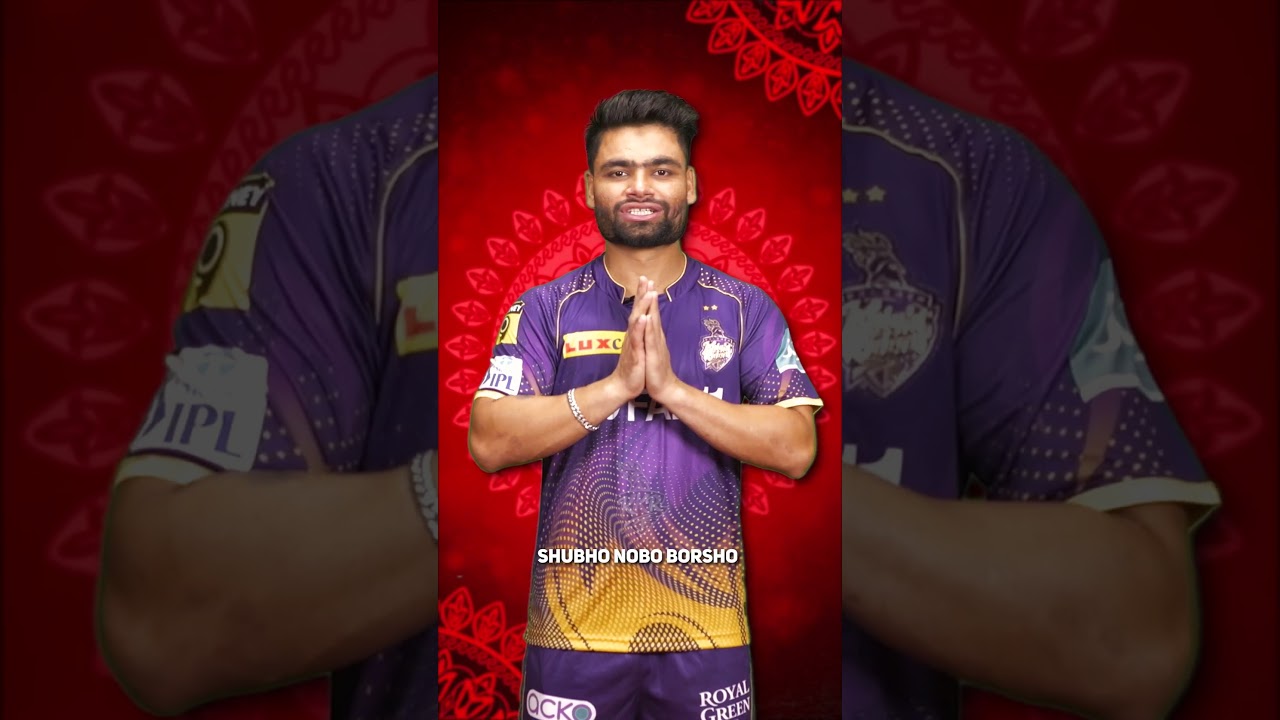 Shubho Nobo Borsho! 💜 KKR Wishes a Happy Bengali New Year to All Knights | 