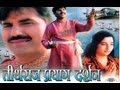 Prayag nagri base sangam ke teere full song i teerthraj prayag darshan