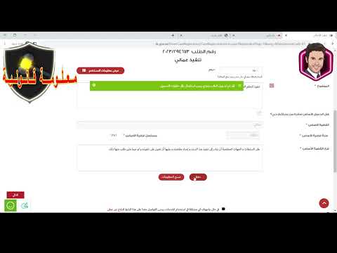 كيفية تسجيل تنفيذ علي موقع محاكم دبي