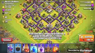 The Best Army Clach Of Clans Ampal