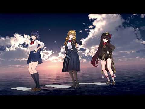 MMD 胡桃、素行不良お嬢様、蒼城 澪夏でSTEP