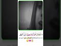 ستوري جديد راقي جابولي صوره 