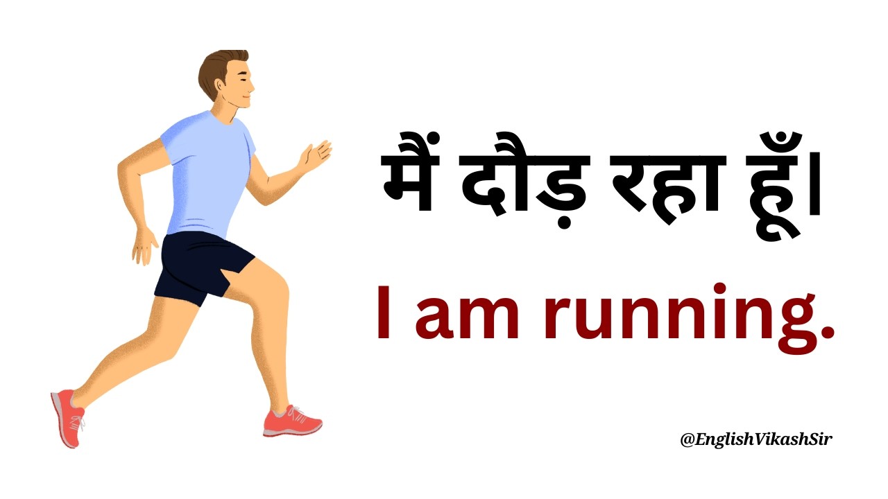 10,000 रोज वाले अंग्रेजी वाक्य | Daily Use English Sentences | English Speaking Practice