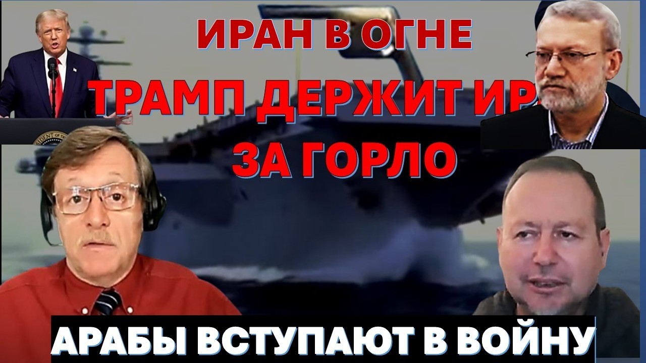 🔴Мигдаль: Вал огня нарастает. Удары с воздуха, с моря и с суши. Арабы вступают в войну с Ираном