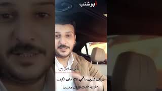 دنياك هذي  ثامر الفاعوري