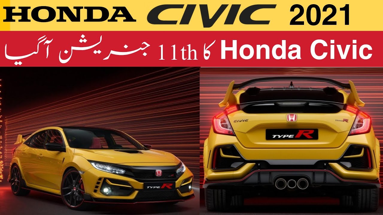 Honda Civic 11th Generation Launch Specs Features Honda Civic 2021 Launch Date In Pakistan Youtube