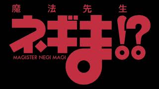 Negima! - 1000% Sparking - MIDI Remix