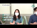 GS칼텍스 화공 엔지니어의 하루는 어떨까👀 [📝다시쓰자 EP.03]