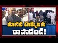TDP leaders meet NHRC panel in Guntur; MP Galla Jayadev Speaks